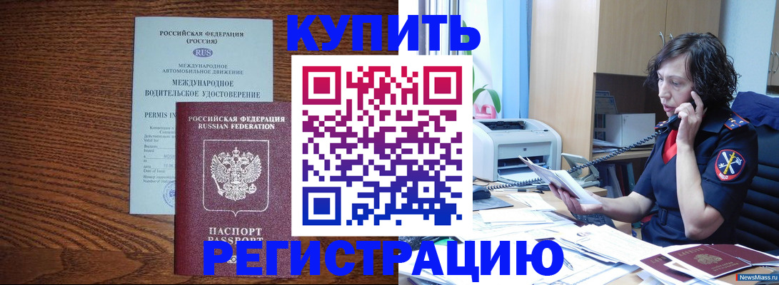 прописка поиск в Дюртюли