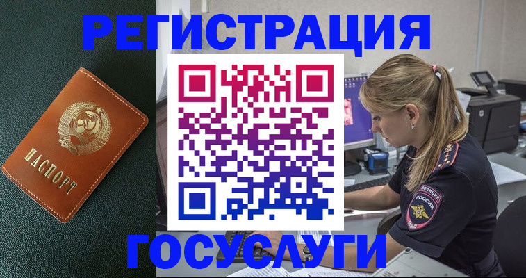 найти адрес прописки в Дюртюли