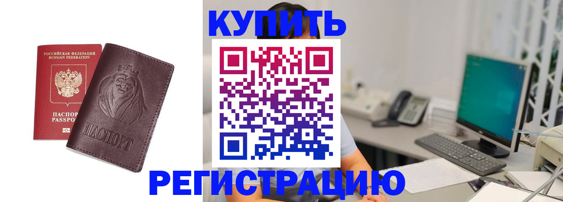 временная регистрация госуслуги в Дюртюли