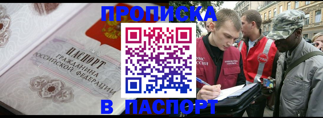 регистрация для дет. сада в Дюртюли