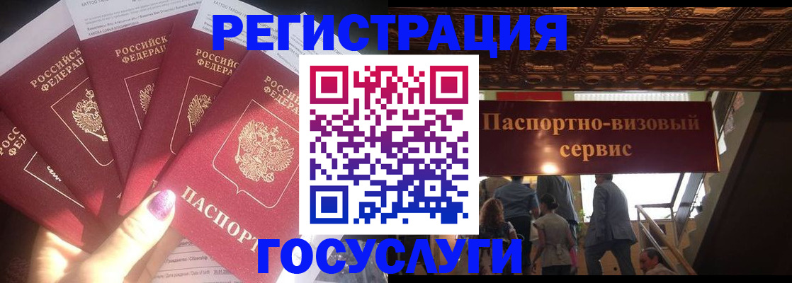 временная регистрация собственник в Дюртюли
