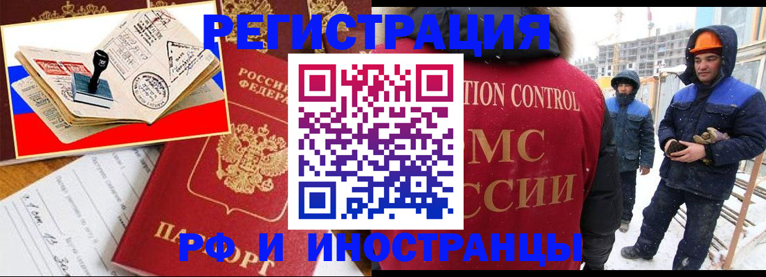 прописка поиск в Дюртюли
